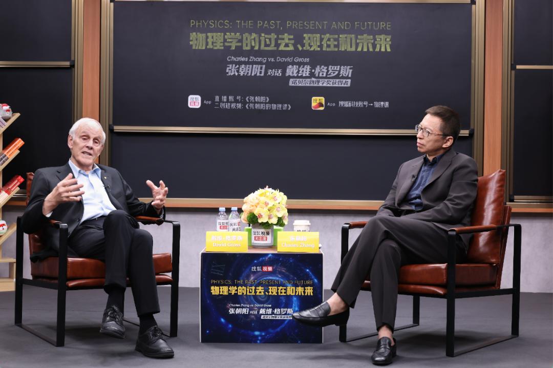 破局流量内卷，搜狐视频用科学家对话重塑知识直播价值体系