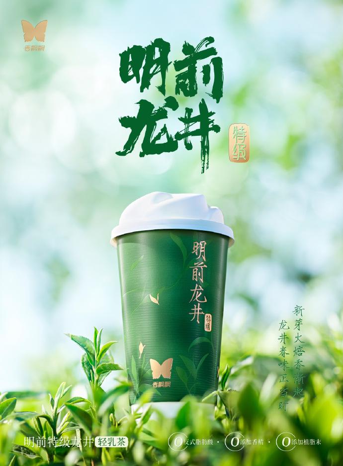国民品牌打响一场价值复位战：从香飘飘原叶现泡系列看行业“第三条路”
