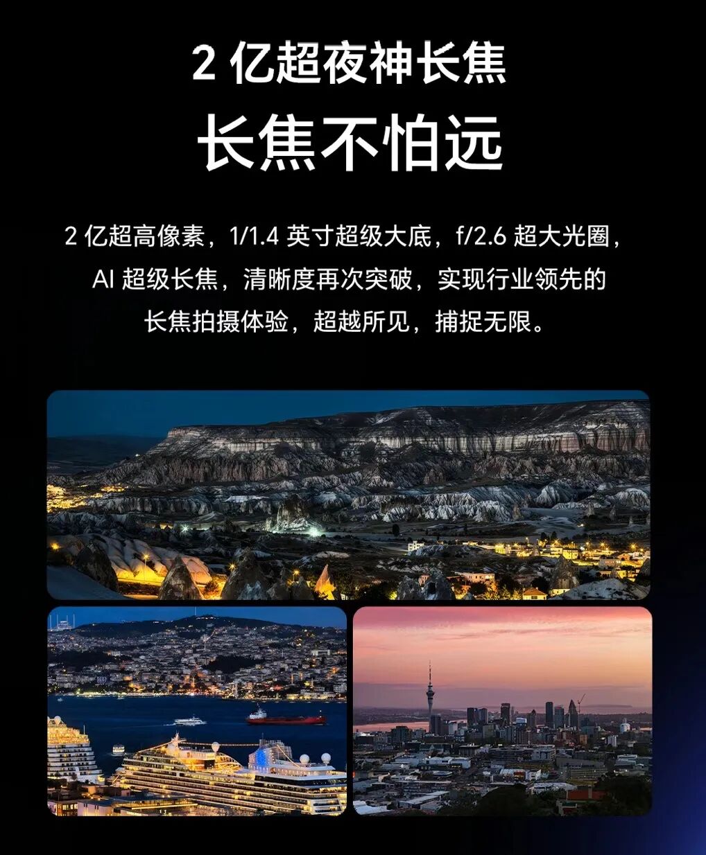 荣耀新局开得意气风发：最强旗舰Magic8系列用不着“装杯”