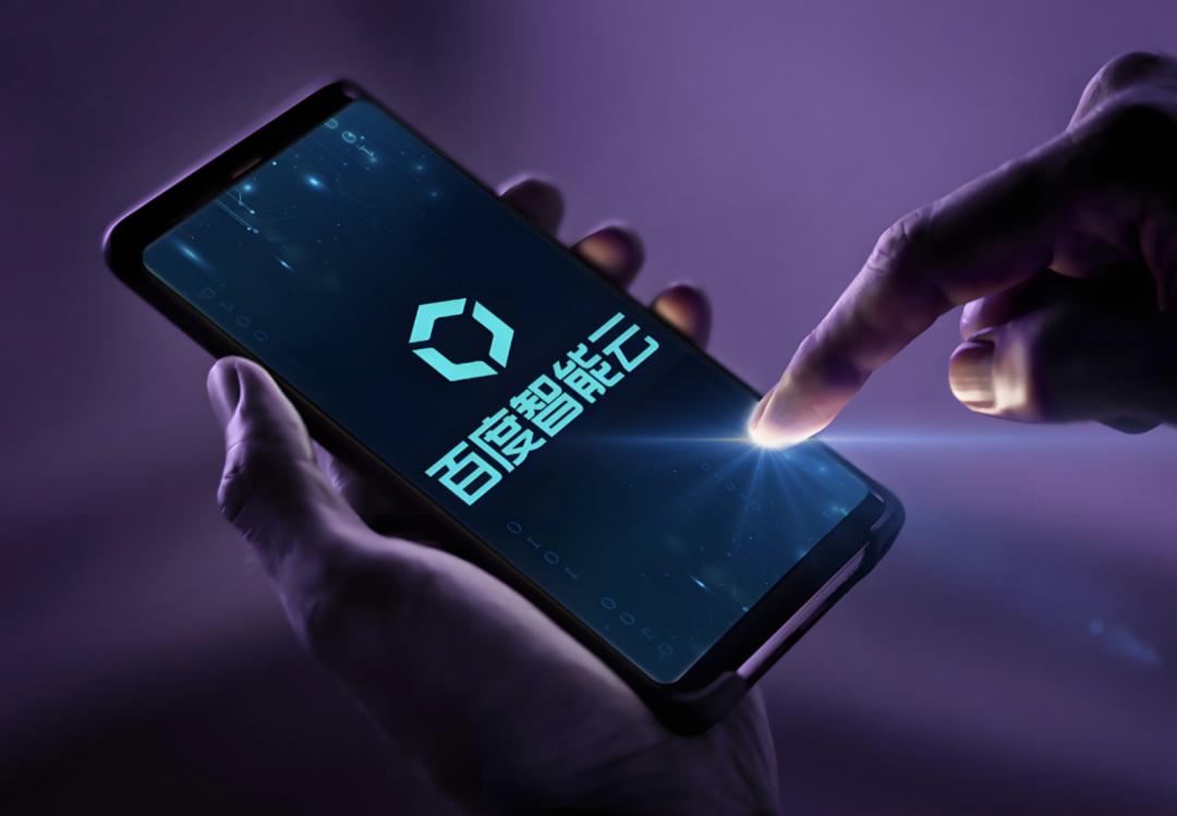 AI云进入阿里百度的 “双强时代” ？