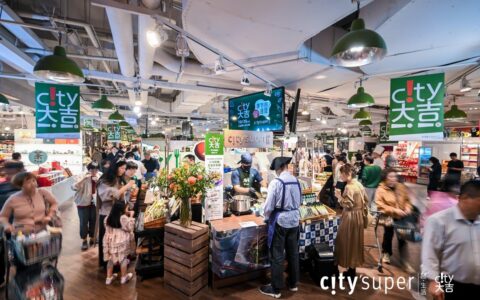 从全球风味到灵感生活：city'super 用"city大吉"重塑线下零售场域