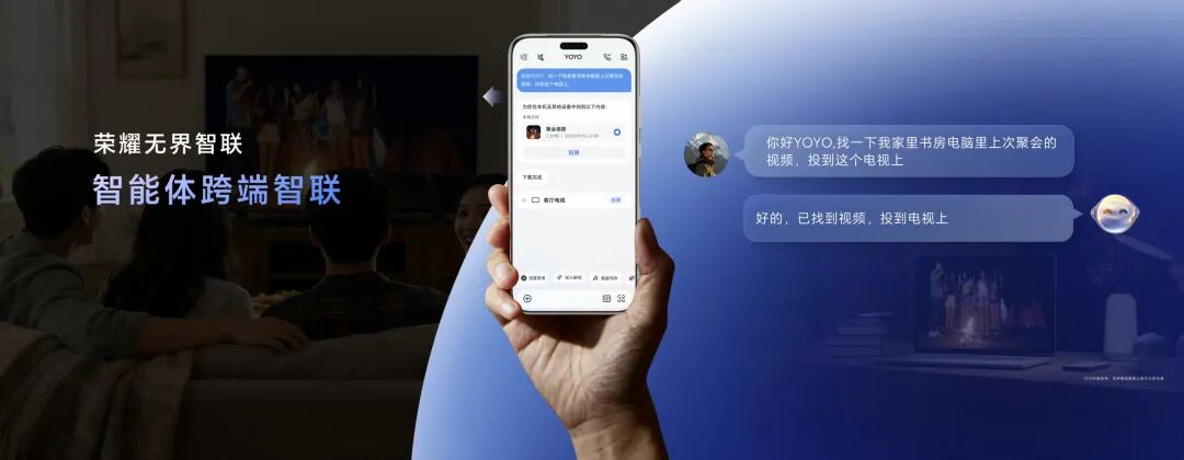 破旧局，立新标，定乾坤：荣耀用“ 技术溢出 ”开了新局