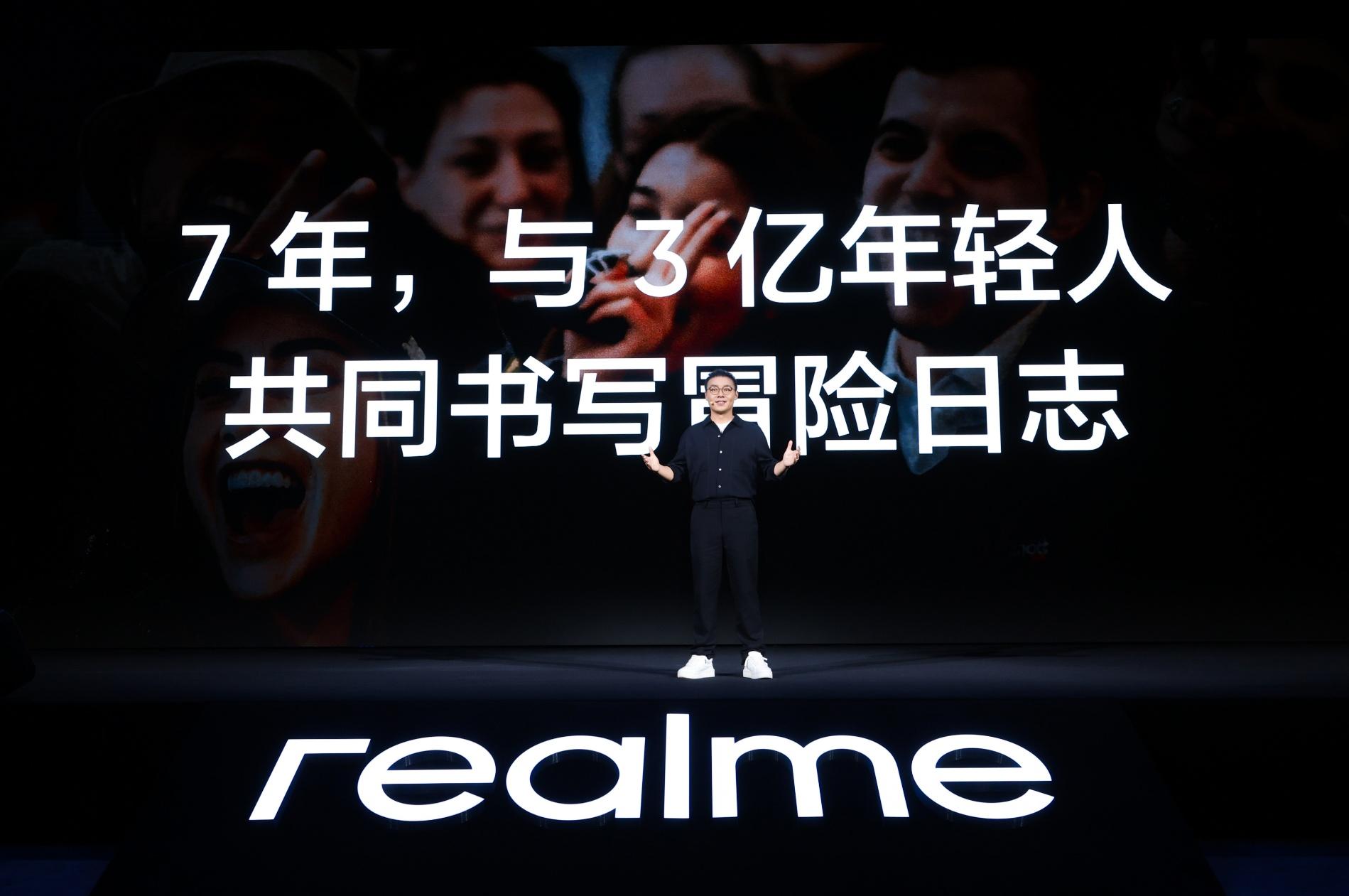 真我GT8系列正式发布，全系搭载理光GR影像系统