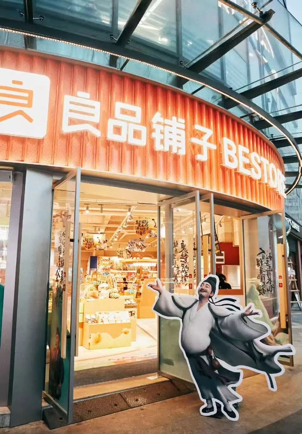 良品铺子和三只松鼠,还没找到“解药”?