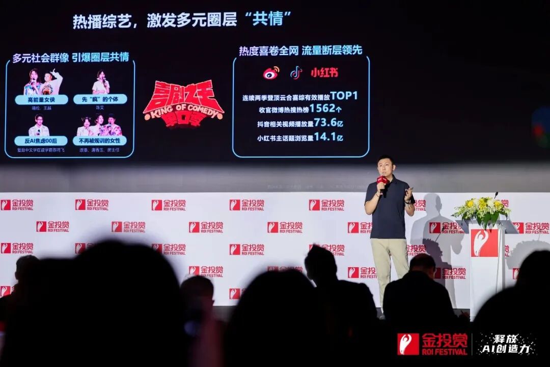 竞逐AI内容，爱奇艺先出手了