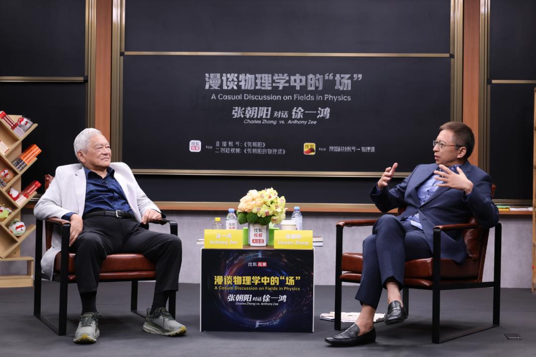 破局流量内卷，搜狐视频用科学家对话重塑知识直播价值体系