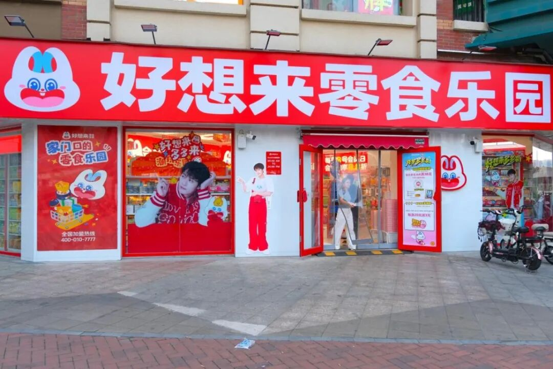 良品铺子和三只松鼠,还没找到“解药”?