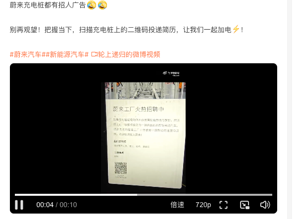 252天从周销一千到周销一万,蔚来还有多少硬仗要打?