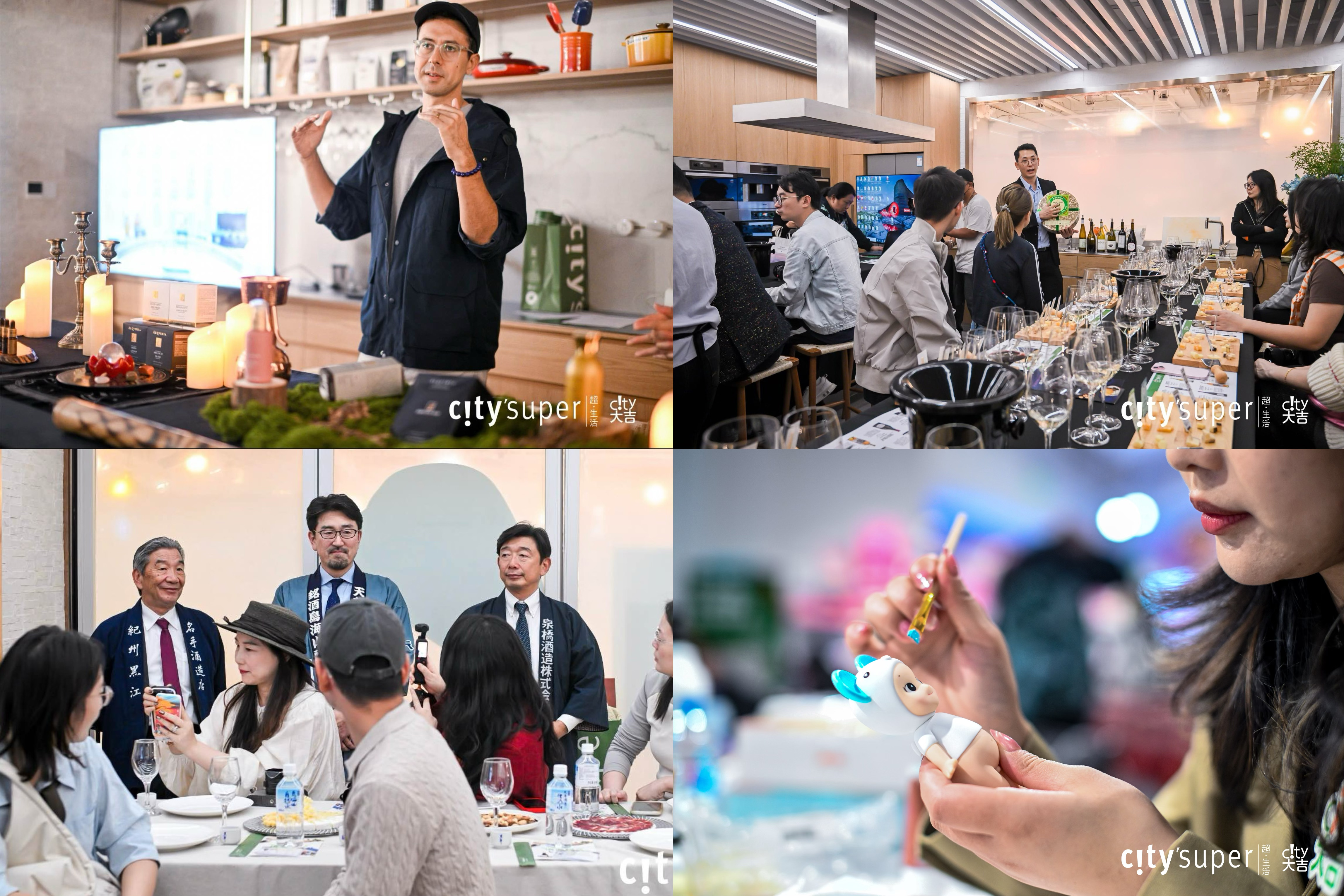 从全球风味到灵感生活：city'super 用"city大吉"重塑线下零售场域
