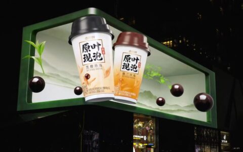 国民品牌打响一场价值复位战：从香飘飘原叶现泡系列看行业“第三条路”