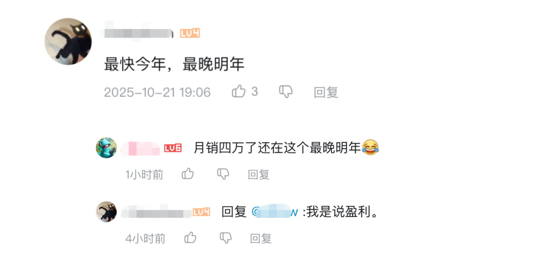 252天从周销一千到周销一万,蔚来还有多少硬仗要打?