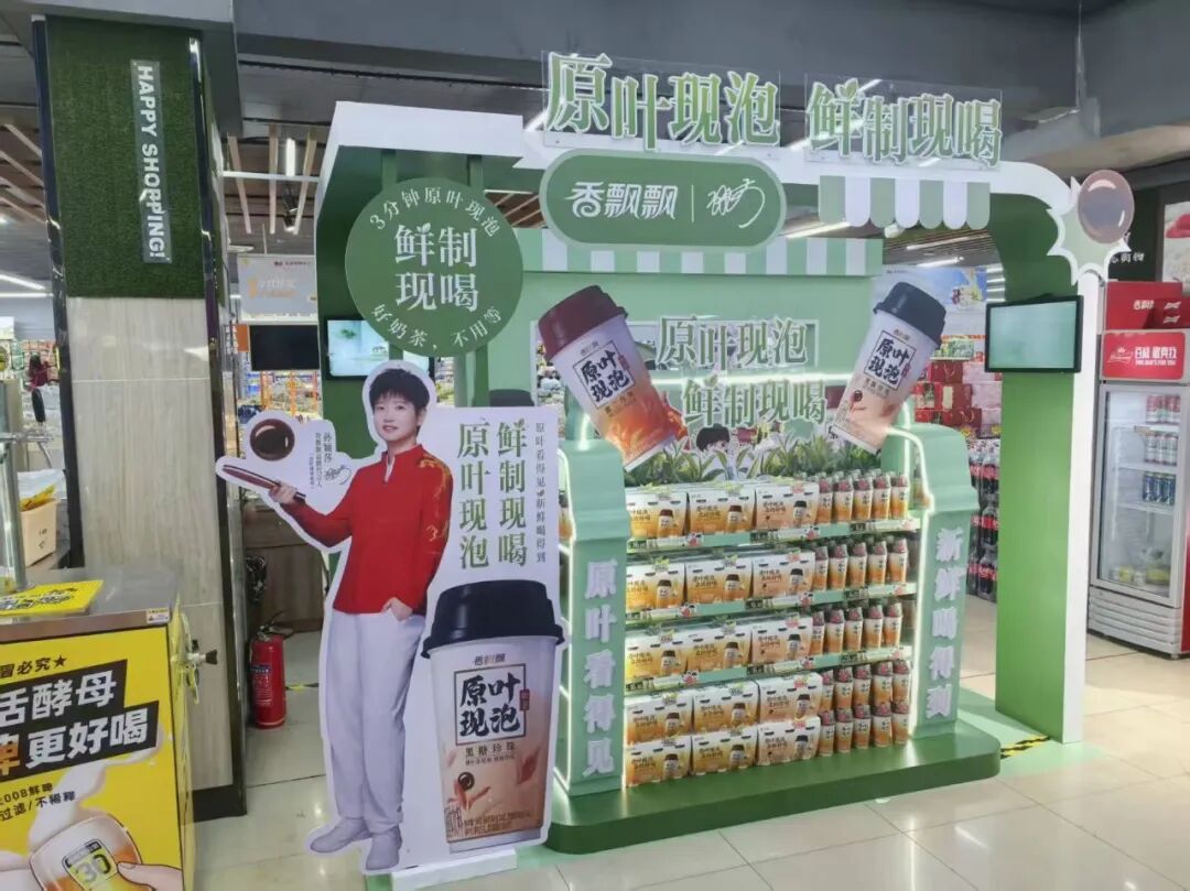 国民品牌打响一场价值复位战：从香飘飘原叶现泡系列看行业“第三条路”