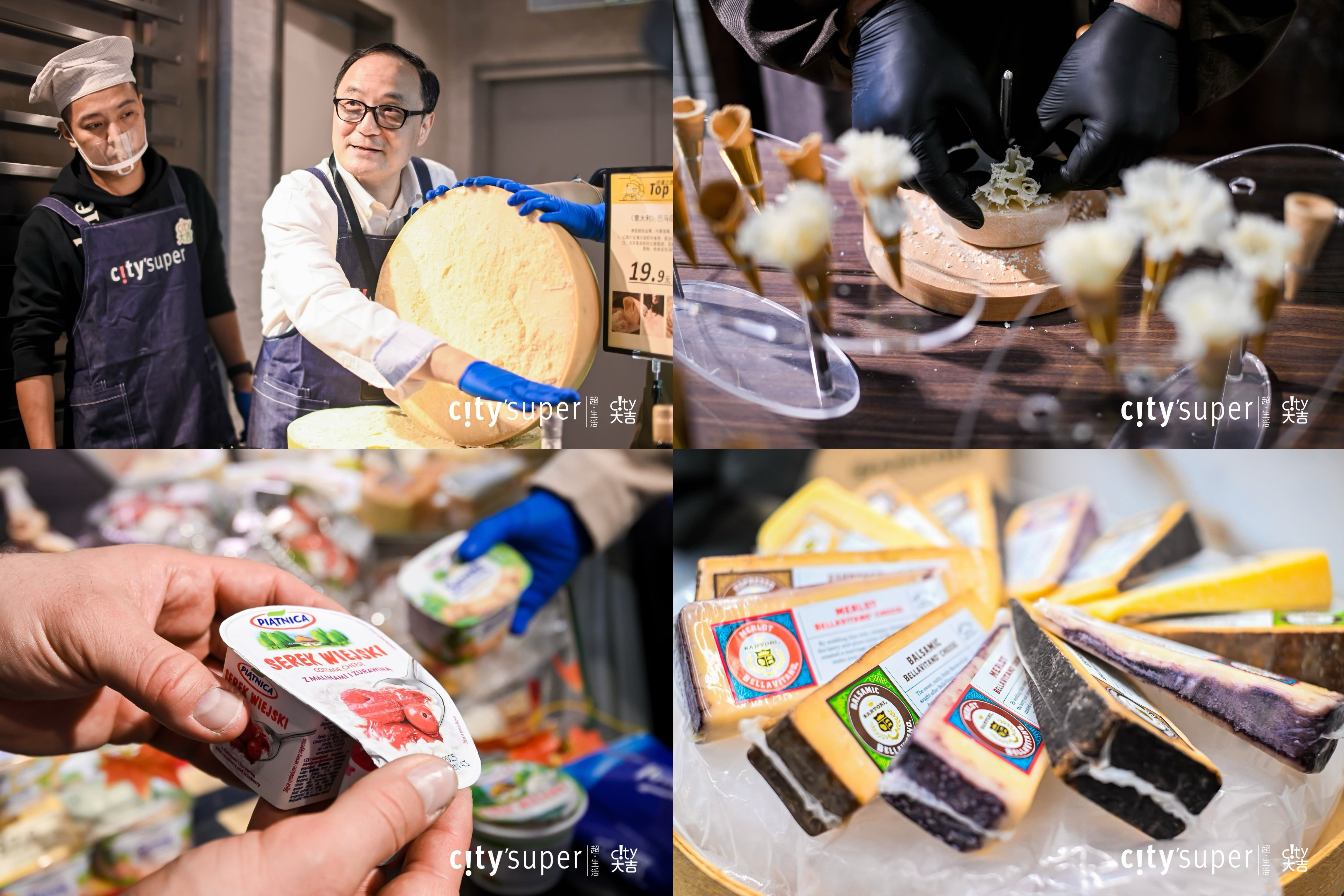 从全球风味到灵感生活：city'super 用"city大吉"重塑线下零售场域