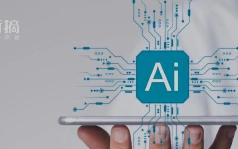 破解医疗AI落地难题：东软“添翼2.0”给出系统化解法