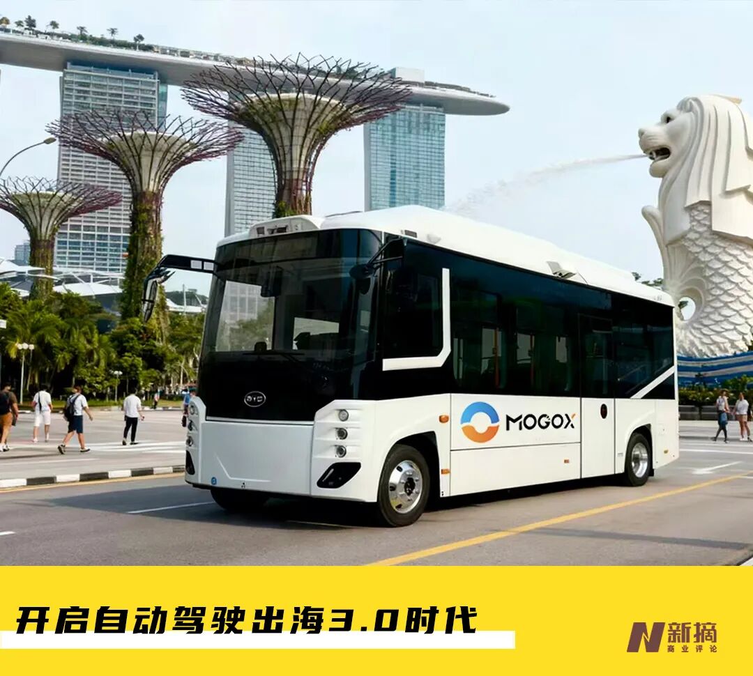 蘑菇车联拿下新加坡高门槛“入场券”，打开Robobus千亿出海市场
