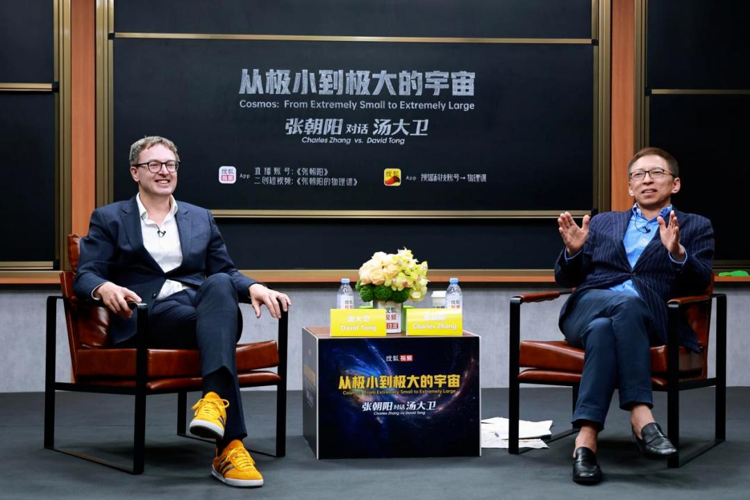 破局流量内卷，搜狐视频用科学家对话重塑知识直播价值体系
