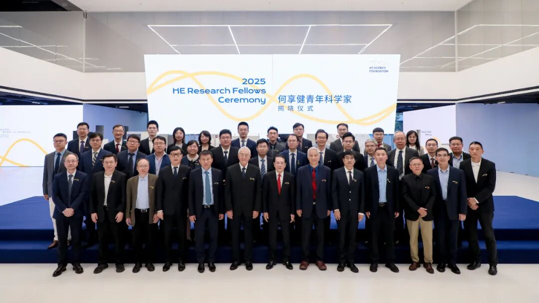 何享健的“科学基金”：30亿投入，200万滋养一位青年科学家