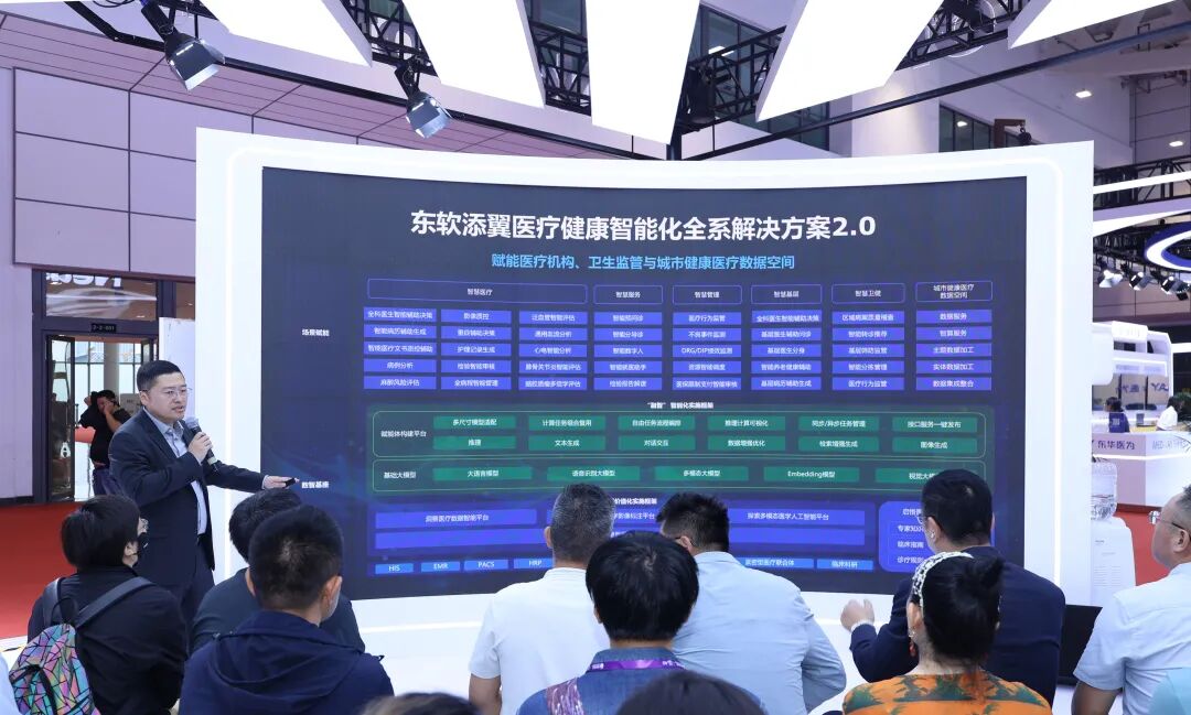 破解医疗AI落地难题：东软“添翼2.0”给出系统化解法