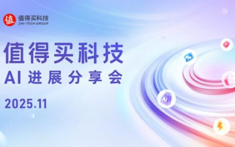 MCP月输出量破亿，ACP引领AI电商新模式