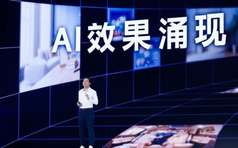 百度世界大会：如此年轻、如此从容！！