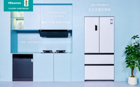 “小局改”里的“大智慧”：海信冰箱如何用科技破解家庭储鲜难
