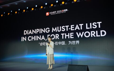 2025大众点评“必吃榜”境外新开15城，上榜餐厅数量涨5成