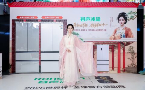 何泓姗“穿越”当“姗妃”，容声冰箱成宫廷“尚方宝鉴”