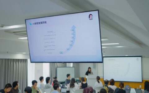 豆包AI走进北大课堂，与国发院师生共建编程教学新方式