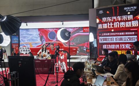 京东11.11采销直播承诺：贵就赔iPhone17、百万京豆