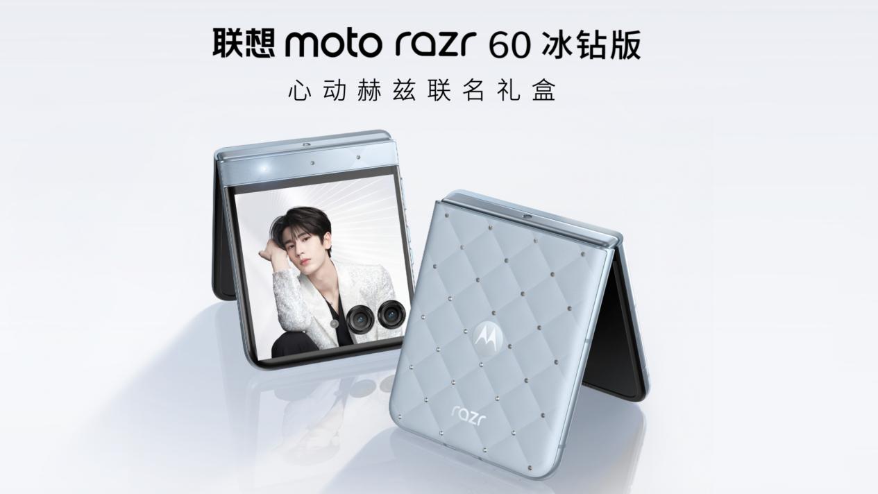 联想moto X70 Air发布：以极致轻薄重塑轻薄AI手机新体验