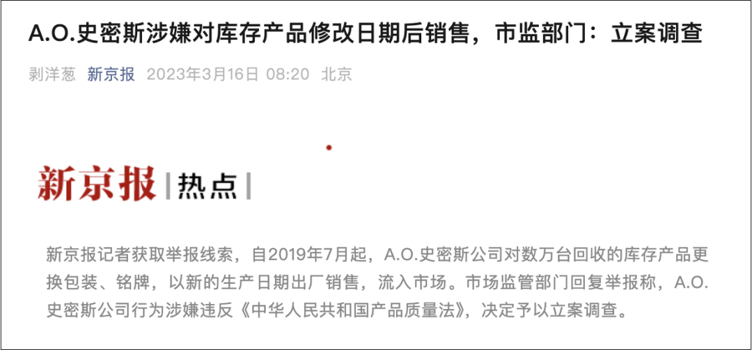 当临期货混入双11，抵制临期商品的我们究竟在抵制什么？