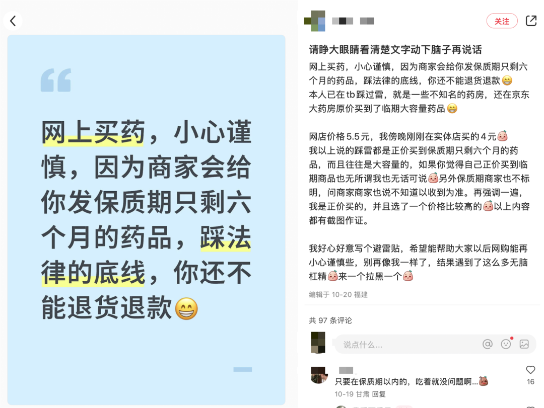 当临期货混入双11，抵制临期商品的我们究竟在抵制什么？