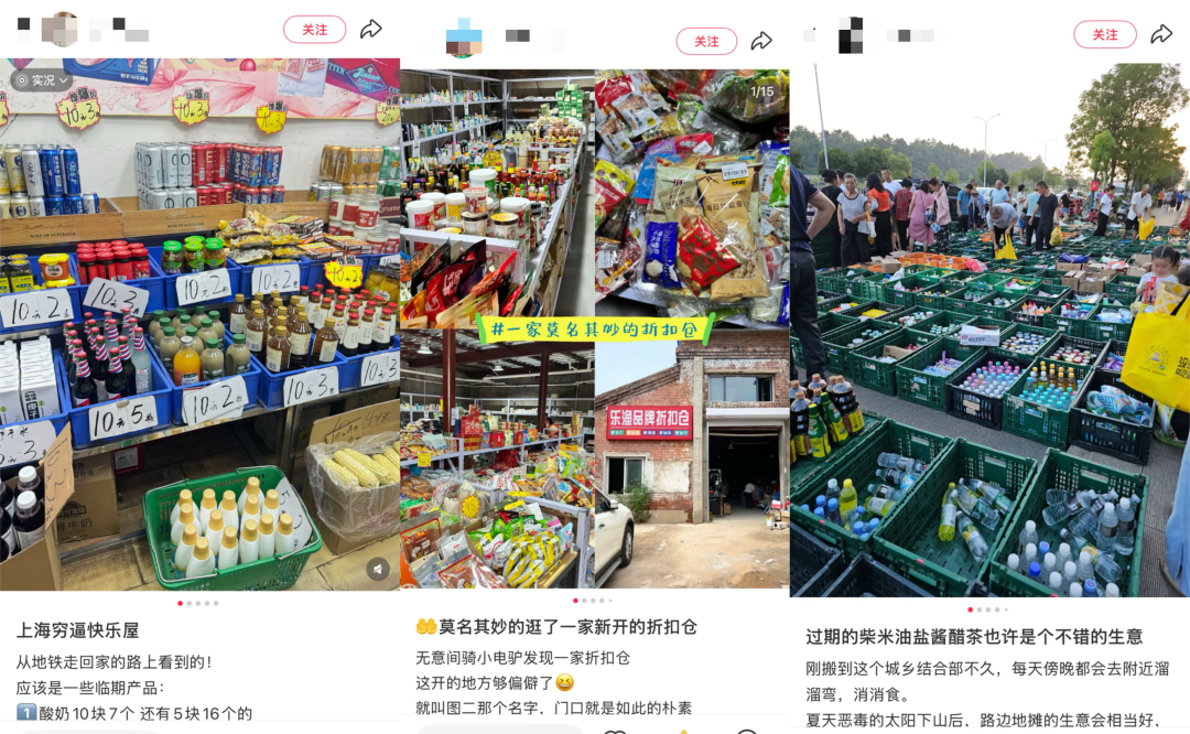 当临期货混入双11，抵制临期商品的我们究竟在抵制什么？