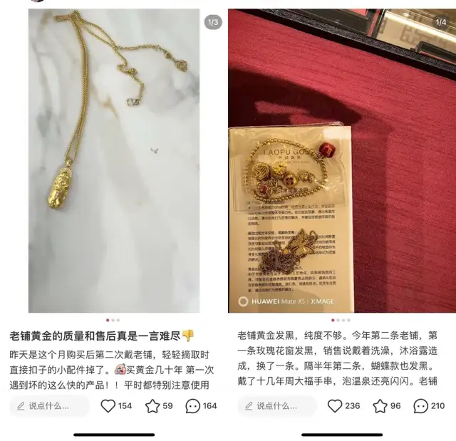 老铺逆势涨价，消费者还会为“黄金爱马仕”买单吗？
