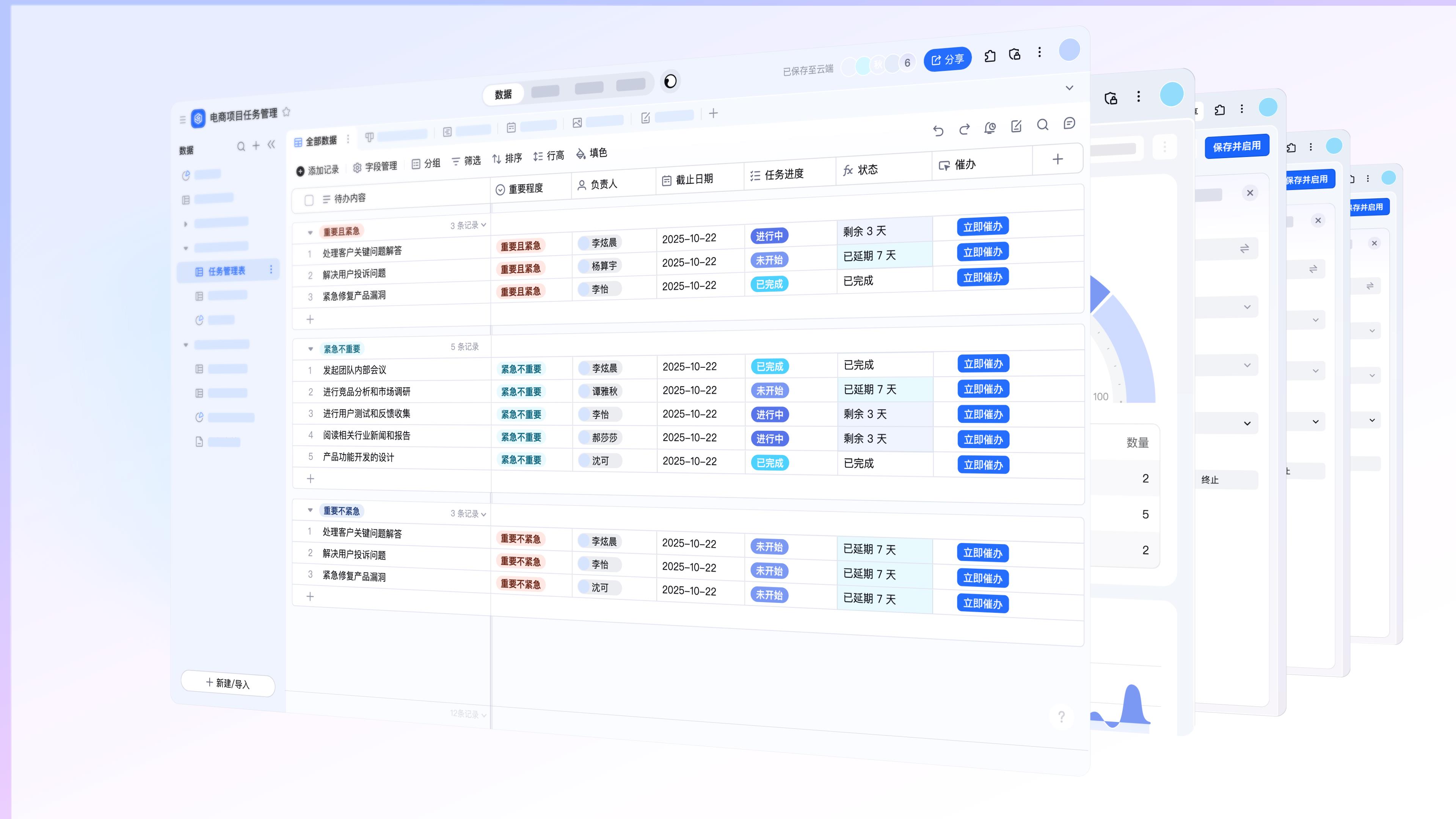 钉钉AI表格重大技术突破，业内首个真正实现单表容量千万热行