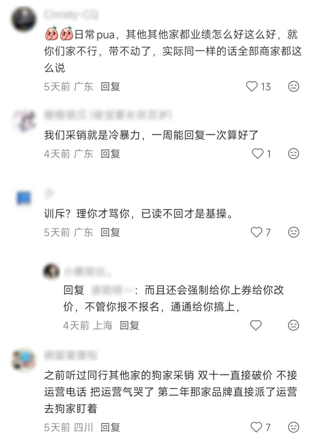 小红书的评论区，挤满了被京东采销训斥过的商家