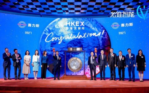 A+H两地上市，赛力斯何以成为规模最大的中国车企IPO？