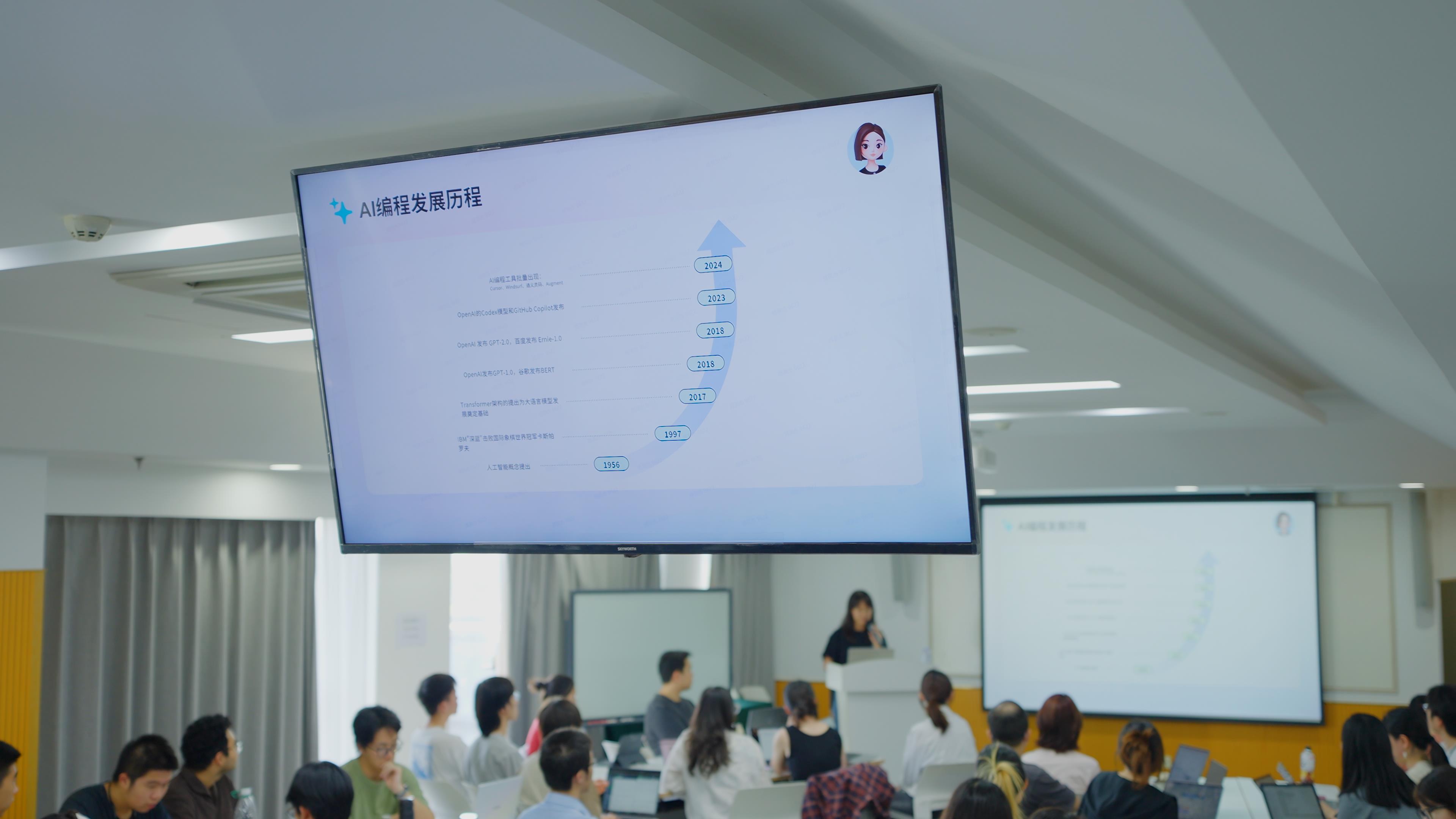 豆包AI走进北大课堂，与国发院师生共建编程教学新方式