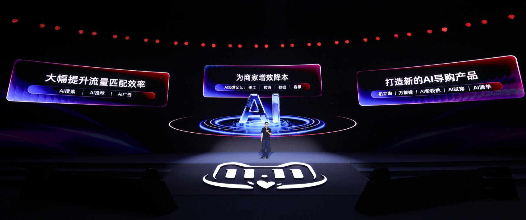 天猫双11“猜你喜欢”更精准：AI助宠物商品信息丰富度提升34%