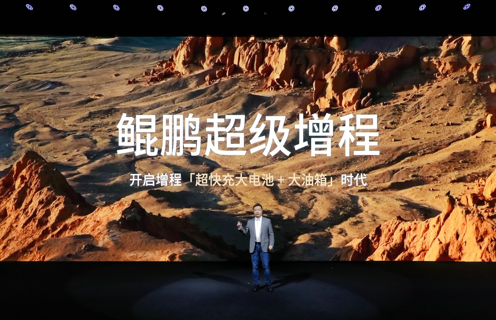 鲲鹏超级增程首发车型，小鹏X9超级增程预售仅35万元起