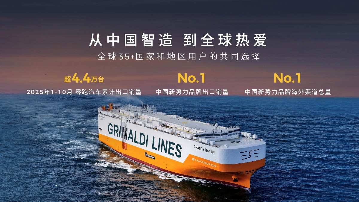 零跑Lafa5为“不将就”的年轻人而来，预售仅10.58万元起