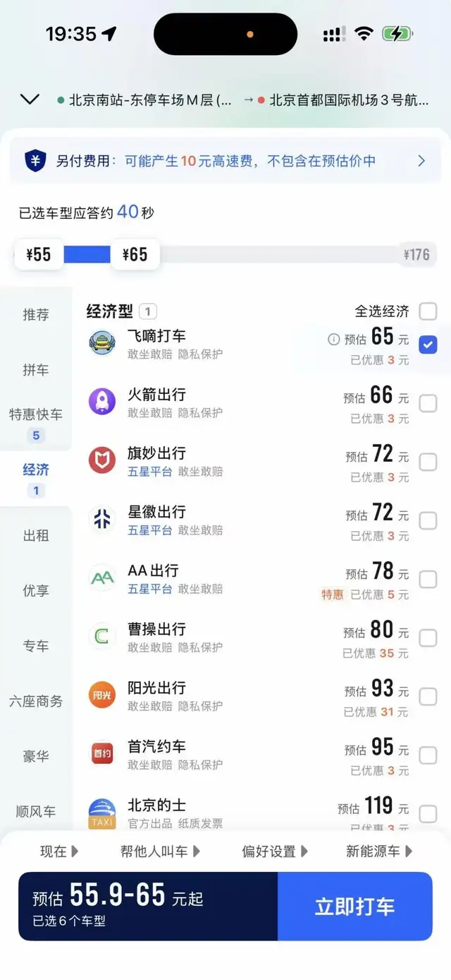 曹操出行，难逃双面“工具人”宿命
