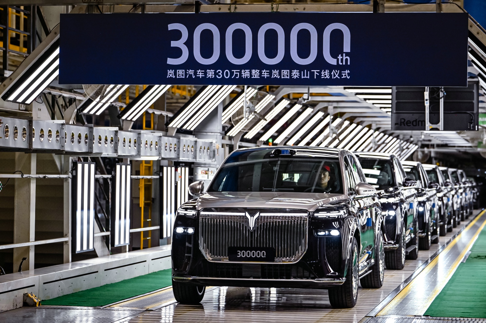 从20万辆到30万辆，刷新“国家队”速度，岚图仅用了7个月