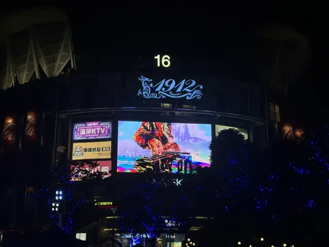 从制造重镇，到智造高地：南京的创新突围之路