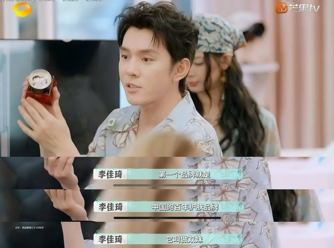 李佳琦直播间美妆稳健增长，国货强功效单品成双11爆款