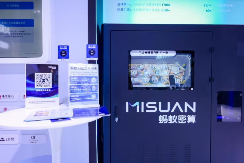 蚂蚁密算“数模一体”，让数据的“原矿石”练成“真金子”