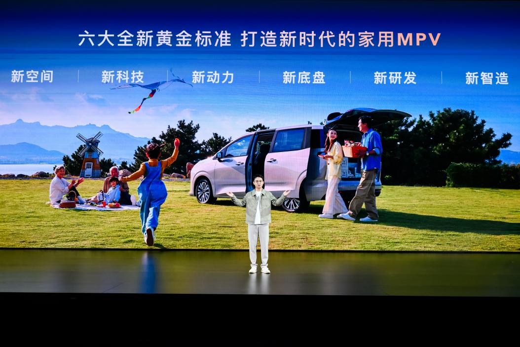 “全能舒享大7座”星光730上市,起步价仅7.3万元
