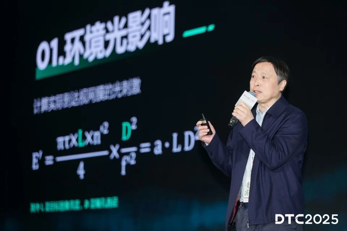 DTC2025|TCL华星印刷OLED小尺寸突破，全产业技术创新布局