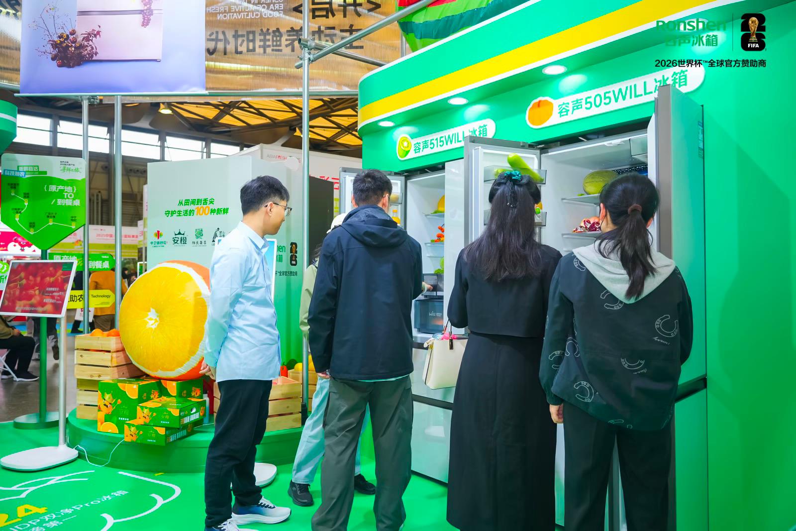 从原产地“寻鲜”到冰箱里“养鲜”，容声亮相上海国际果蔬展