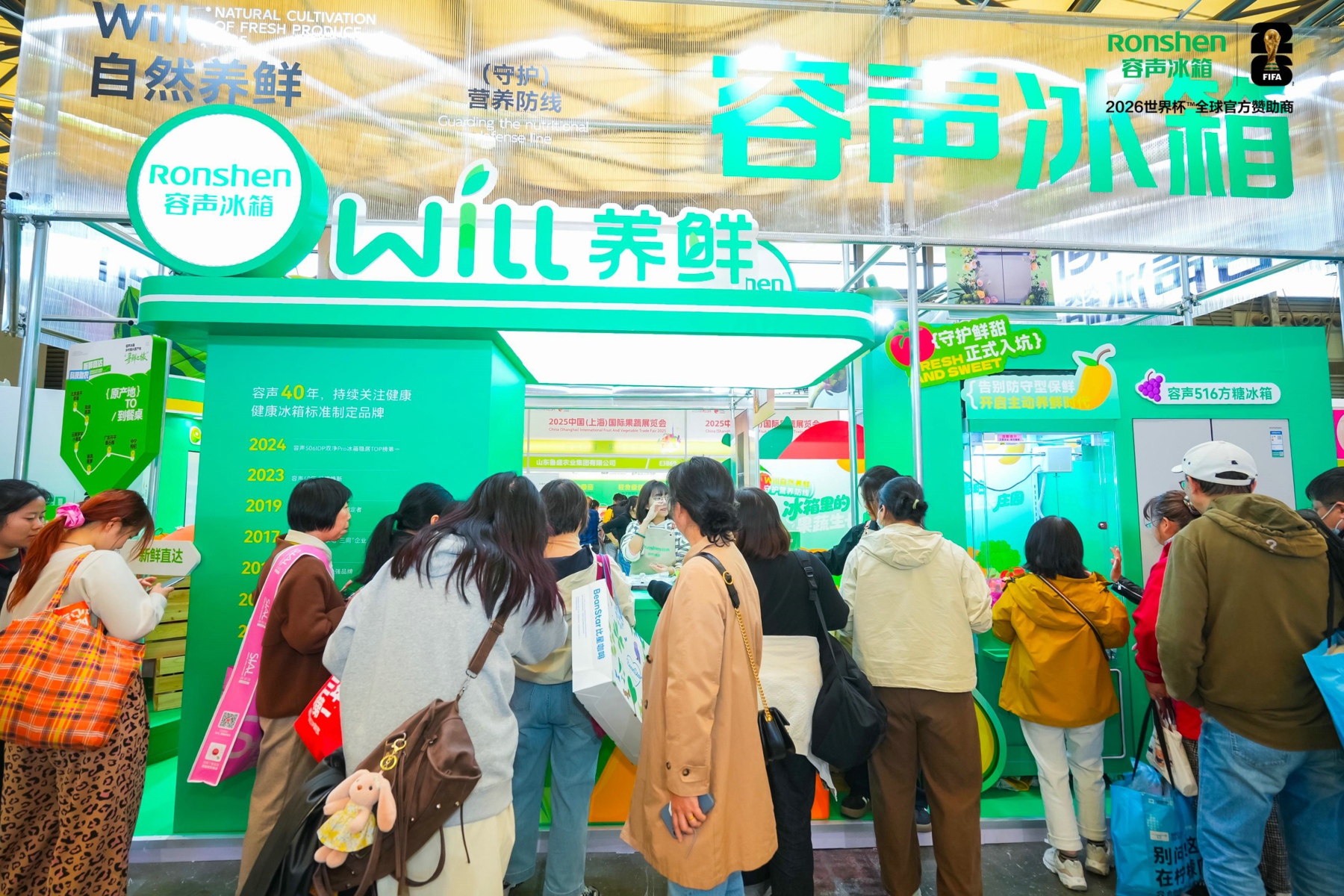 从原产地“寻鲜”到冰箱里“养鲜”，容声亮相上海国际果蔬展